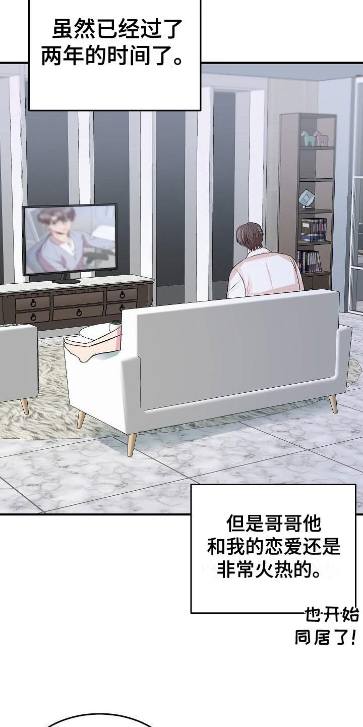 第29话20