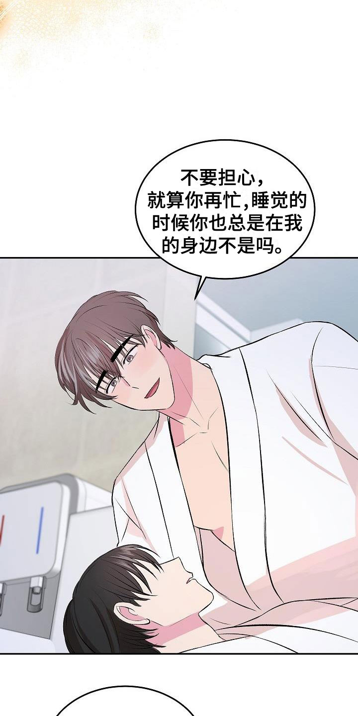 第29话27