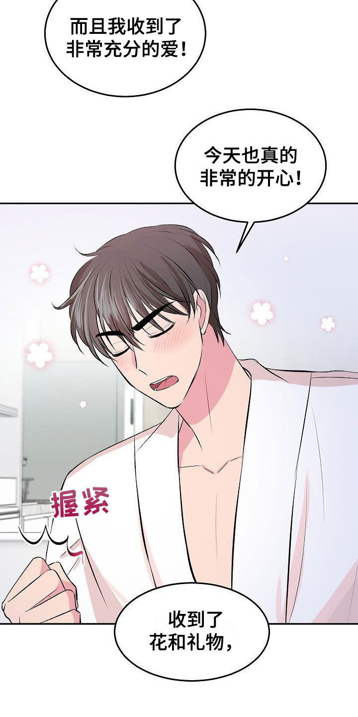 第29话28