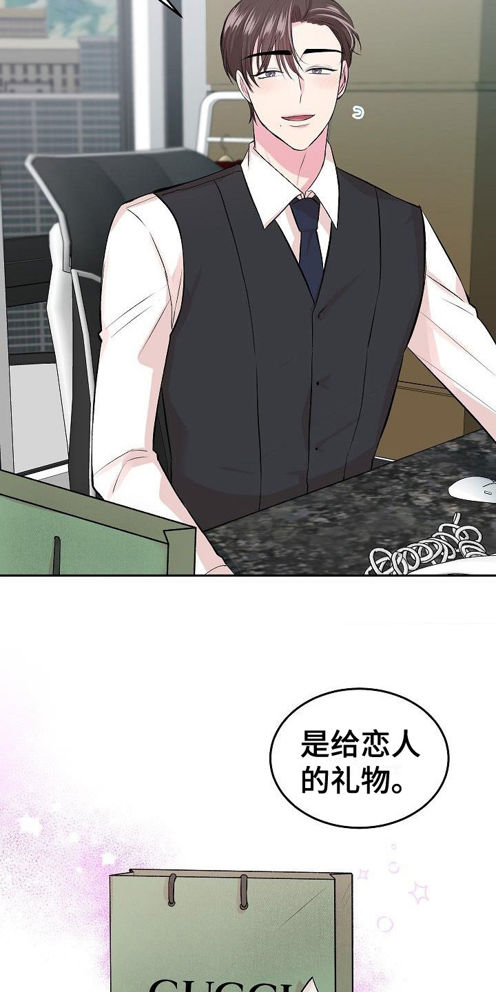 第29话4