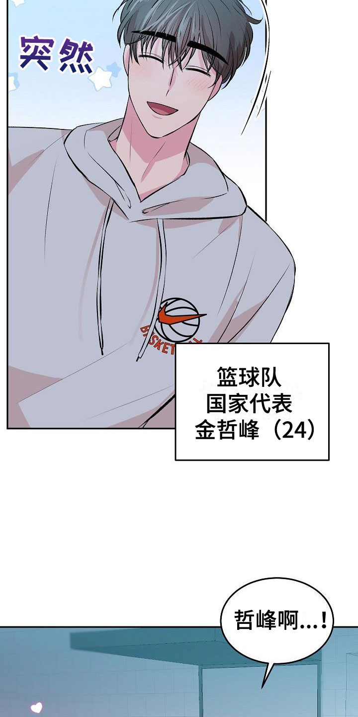 第29话7