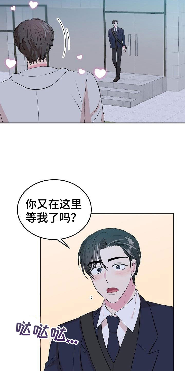 第29话8