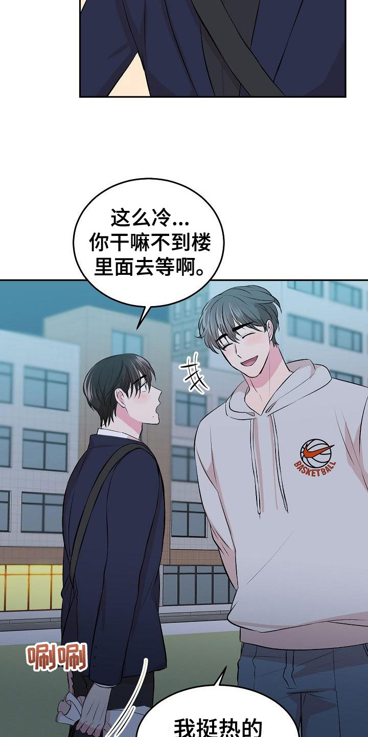 第29话9
