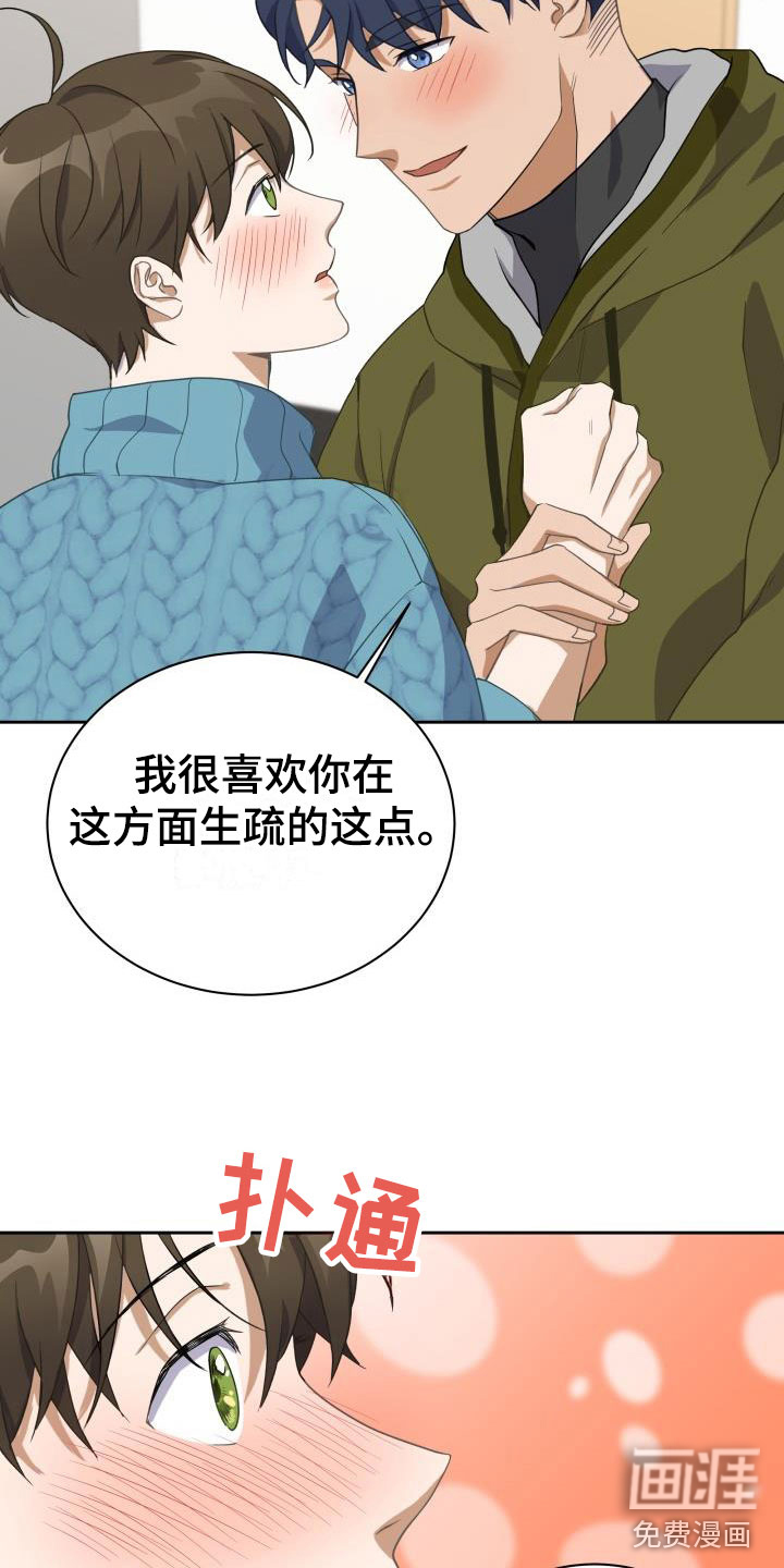 第28话10