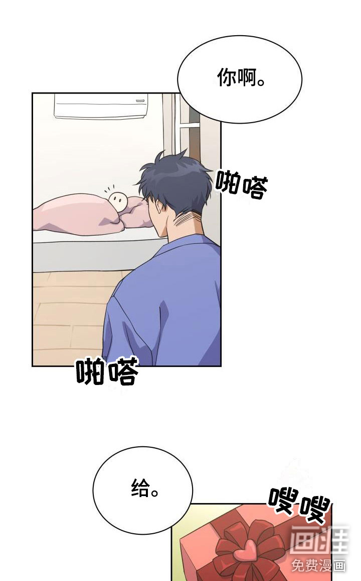 第28话12