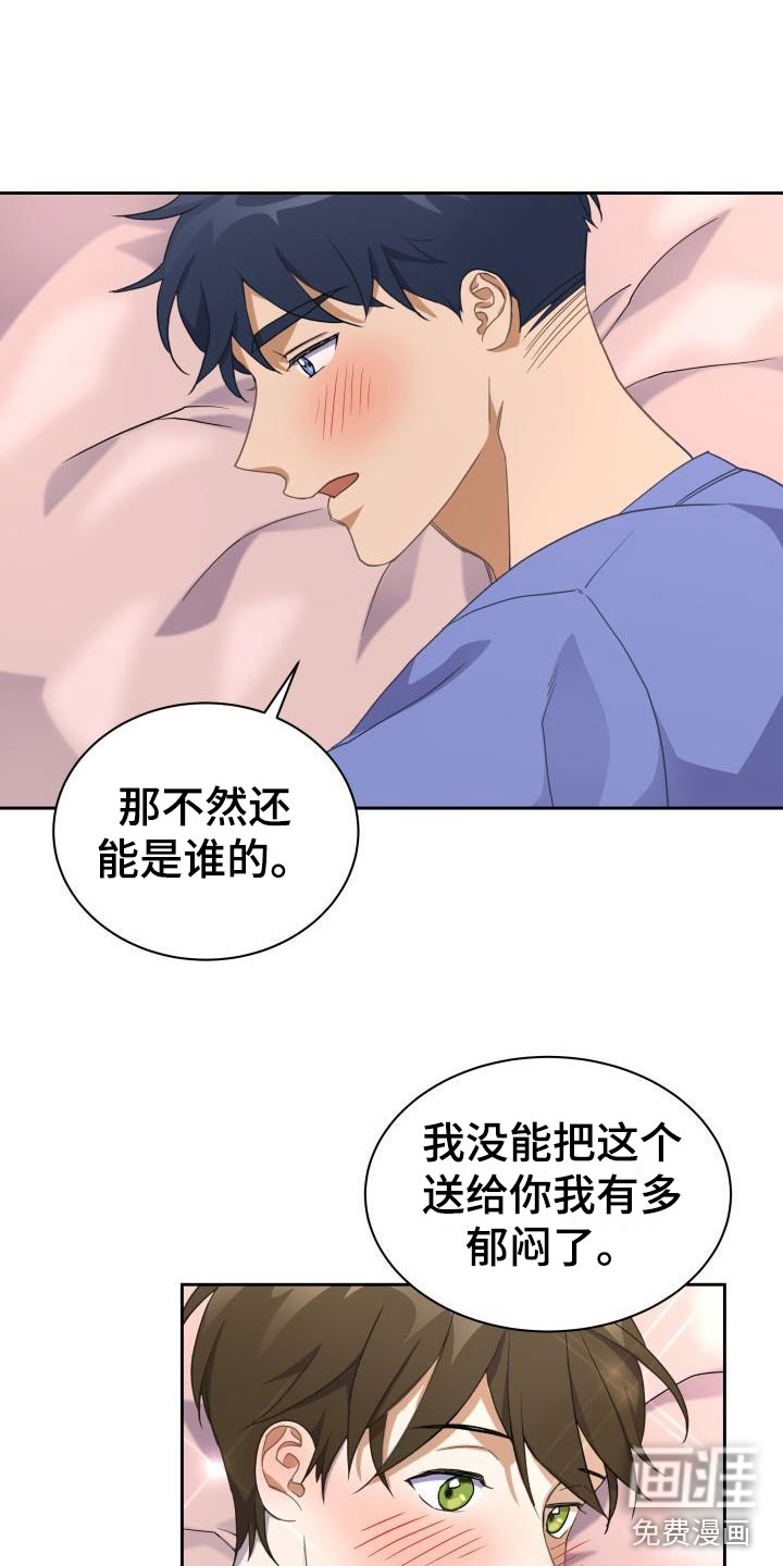 第28话14