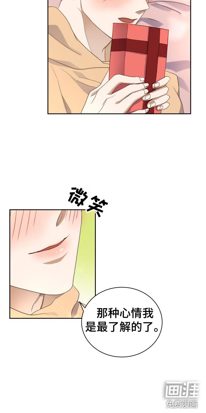 第28话15