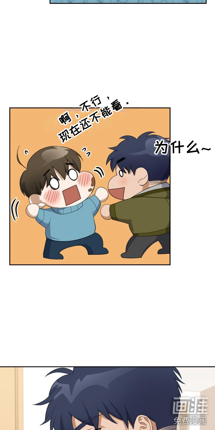 第28话2