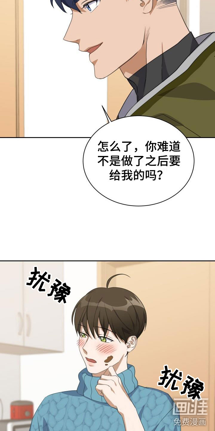 第28话3