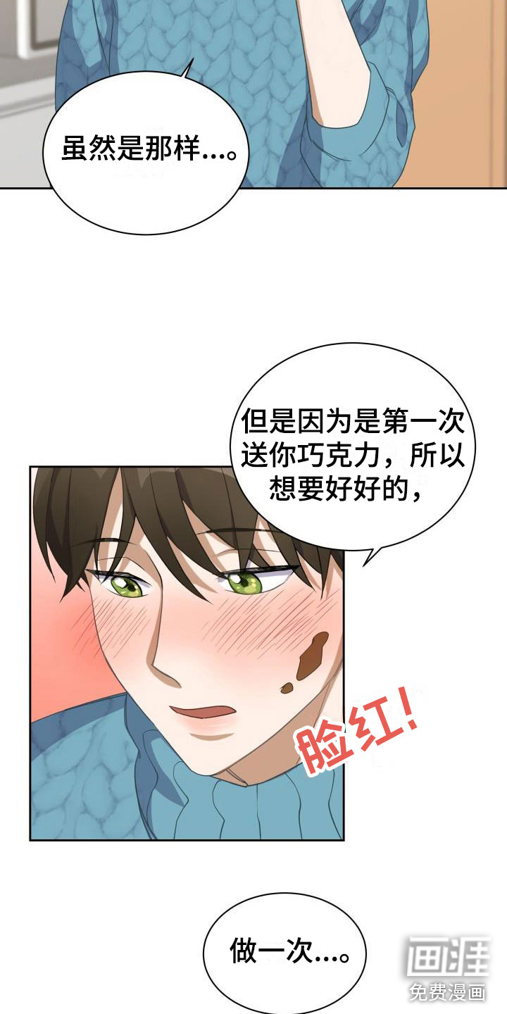 第28话4