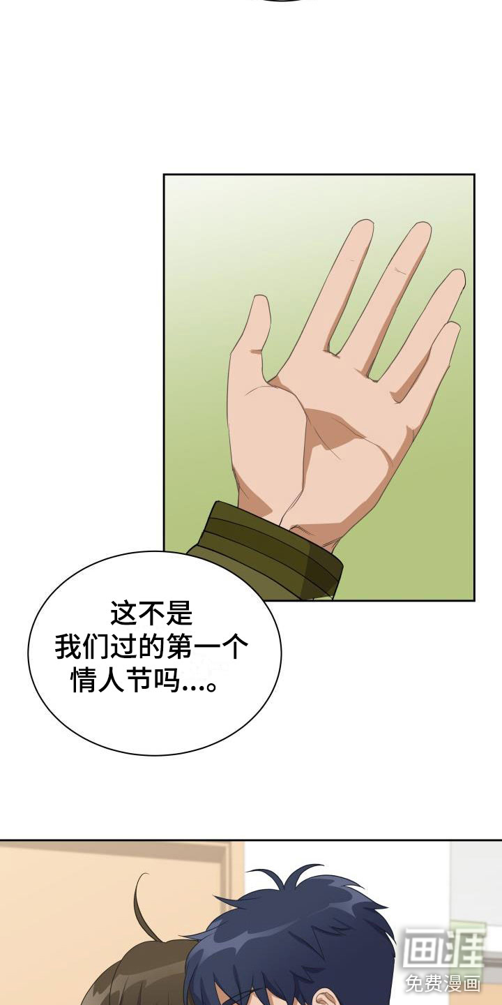 第28话5