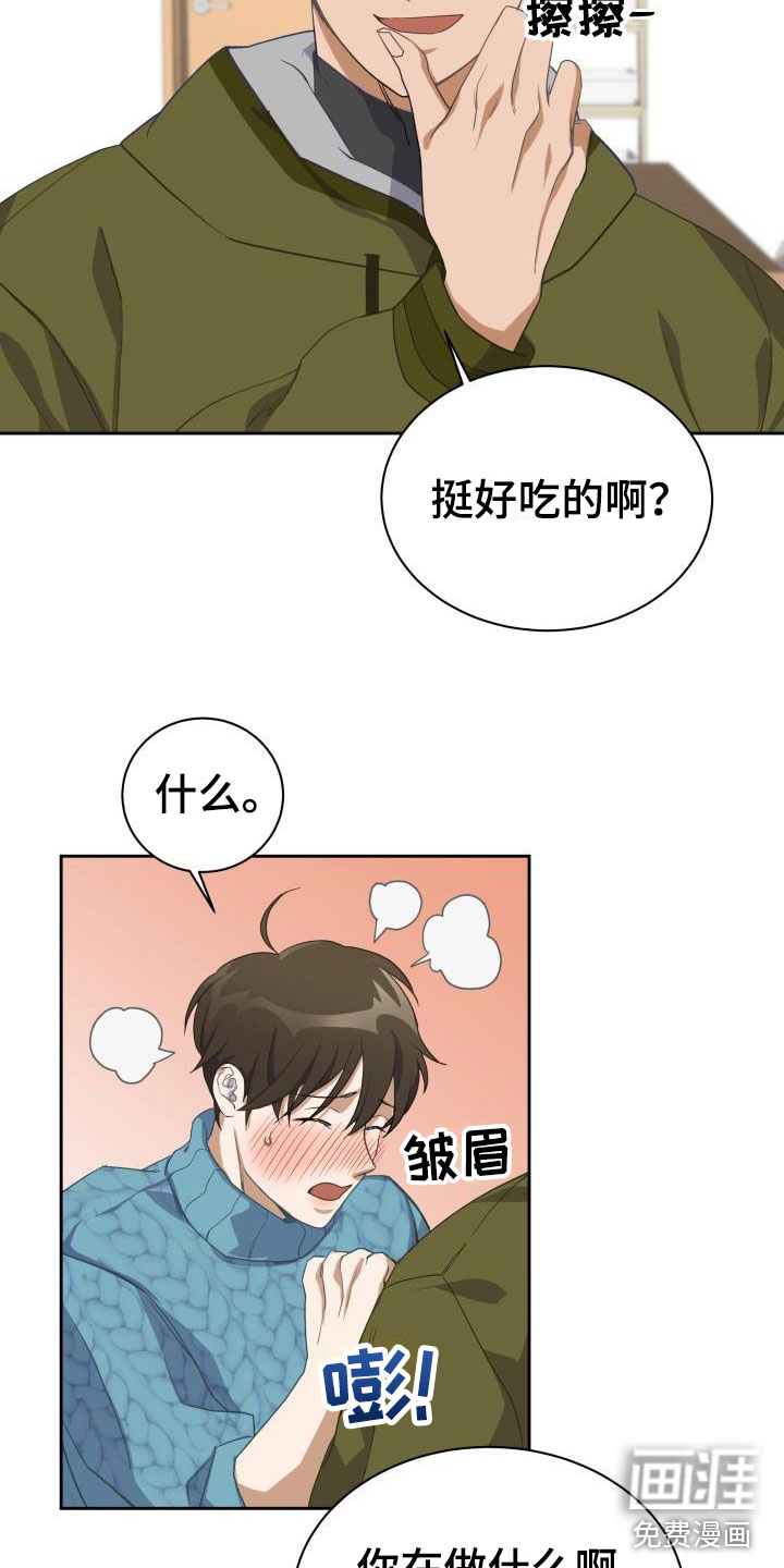 第28话7