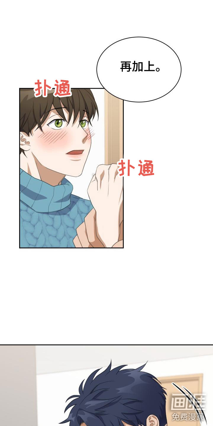 第28话9