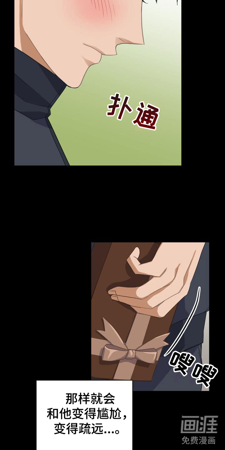第27话10