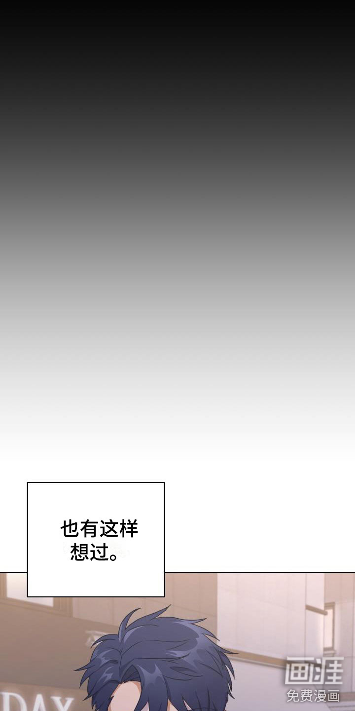 第27话12