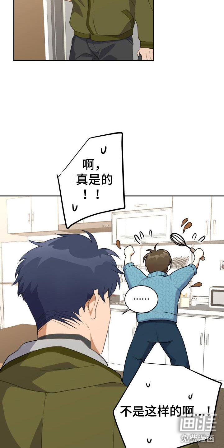 第27话14