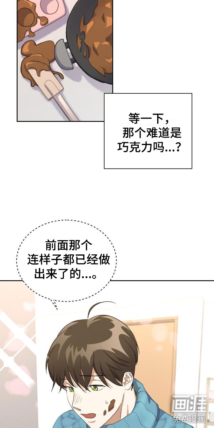 第27话16