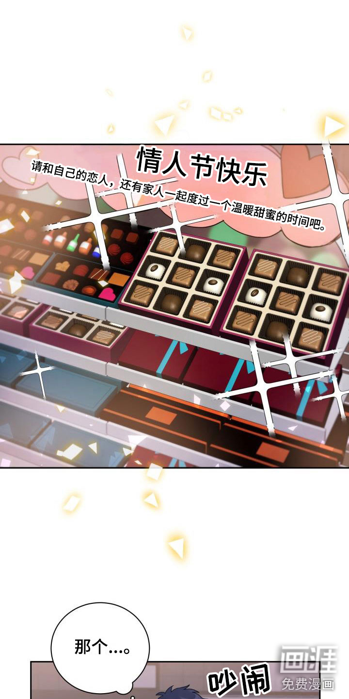 第27话2