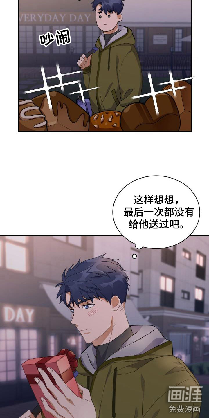 第27话3