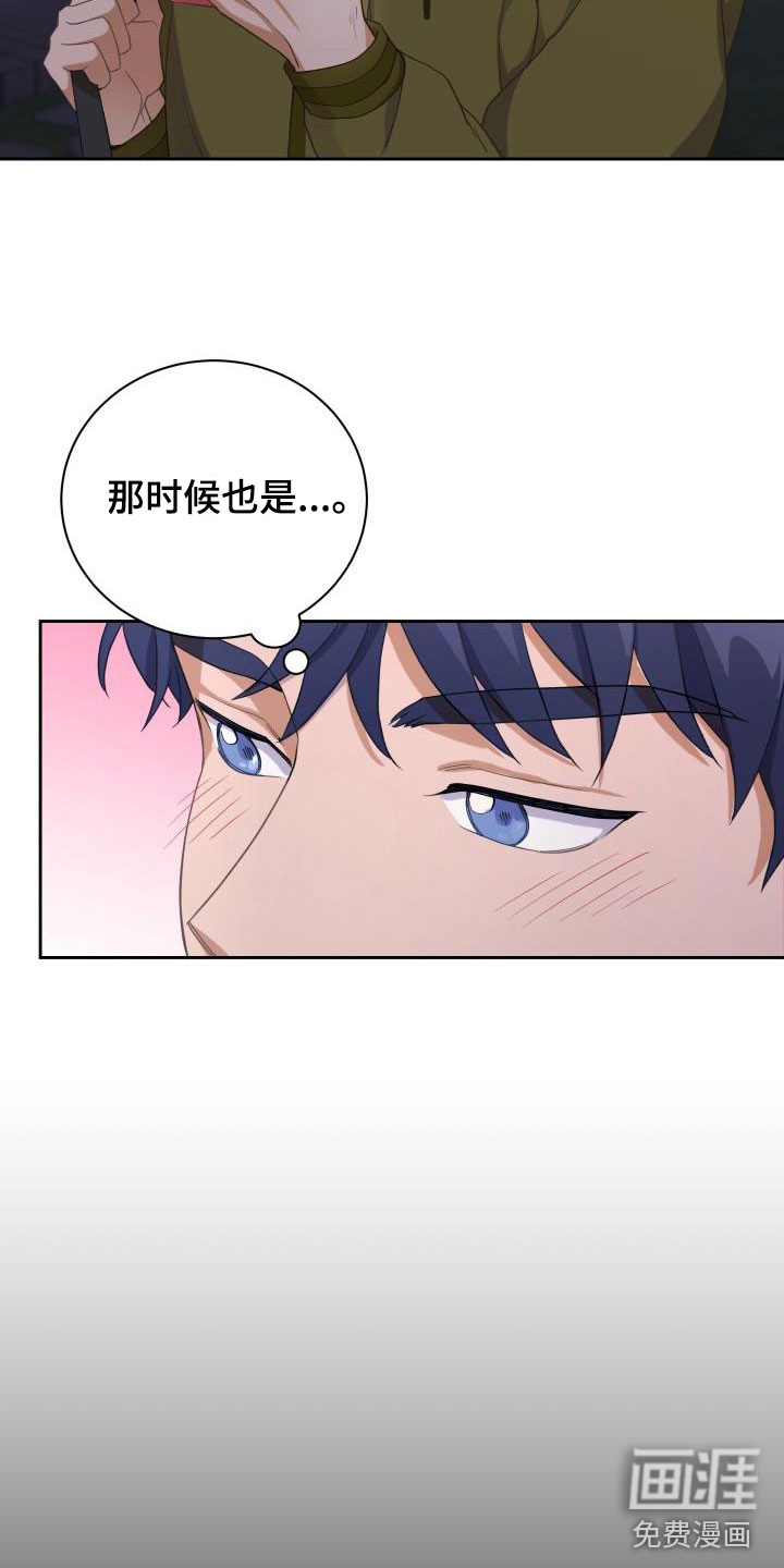 第27话4