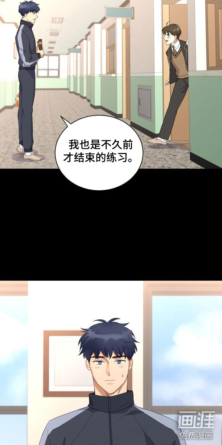 第27话6