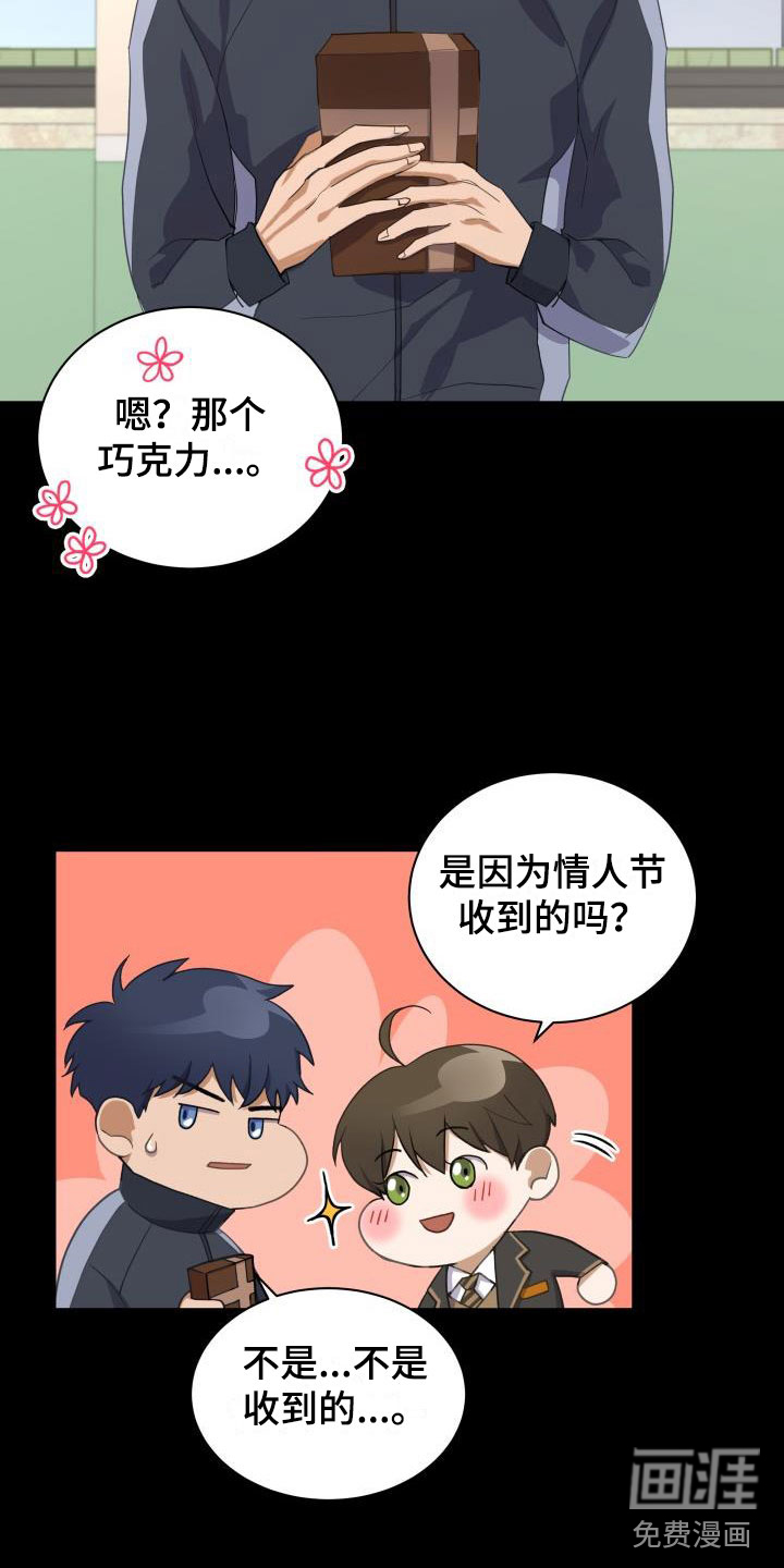 第27话7