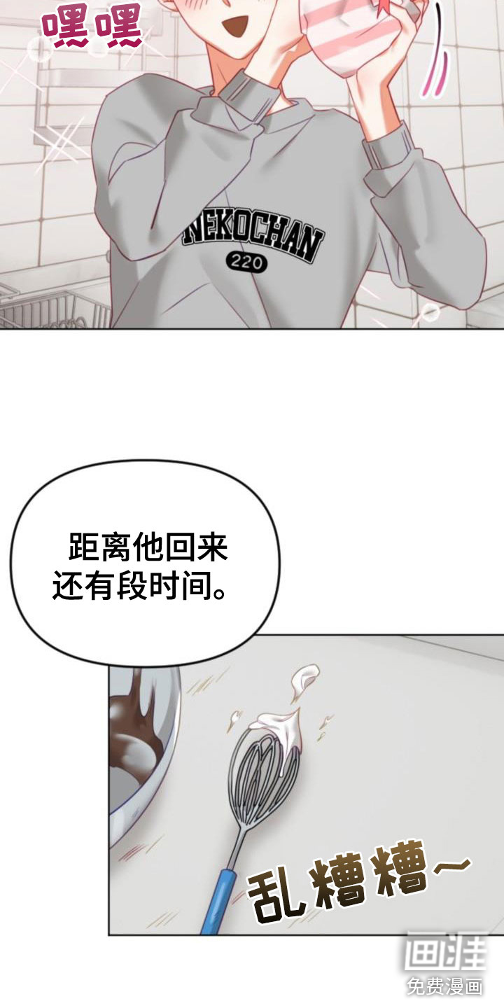 第26话12