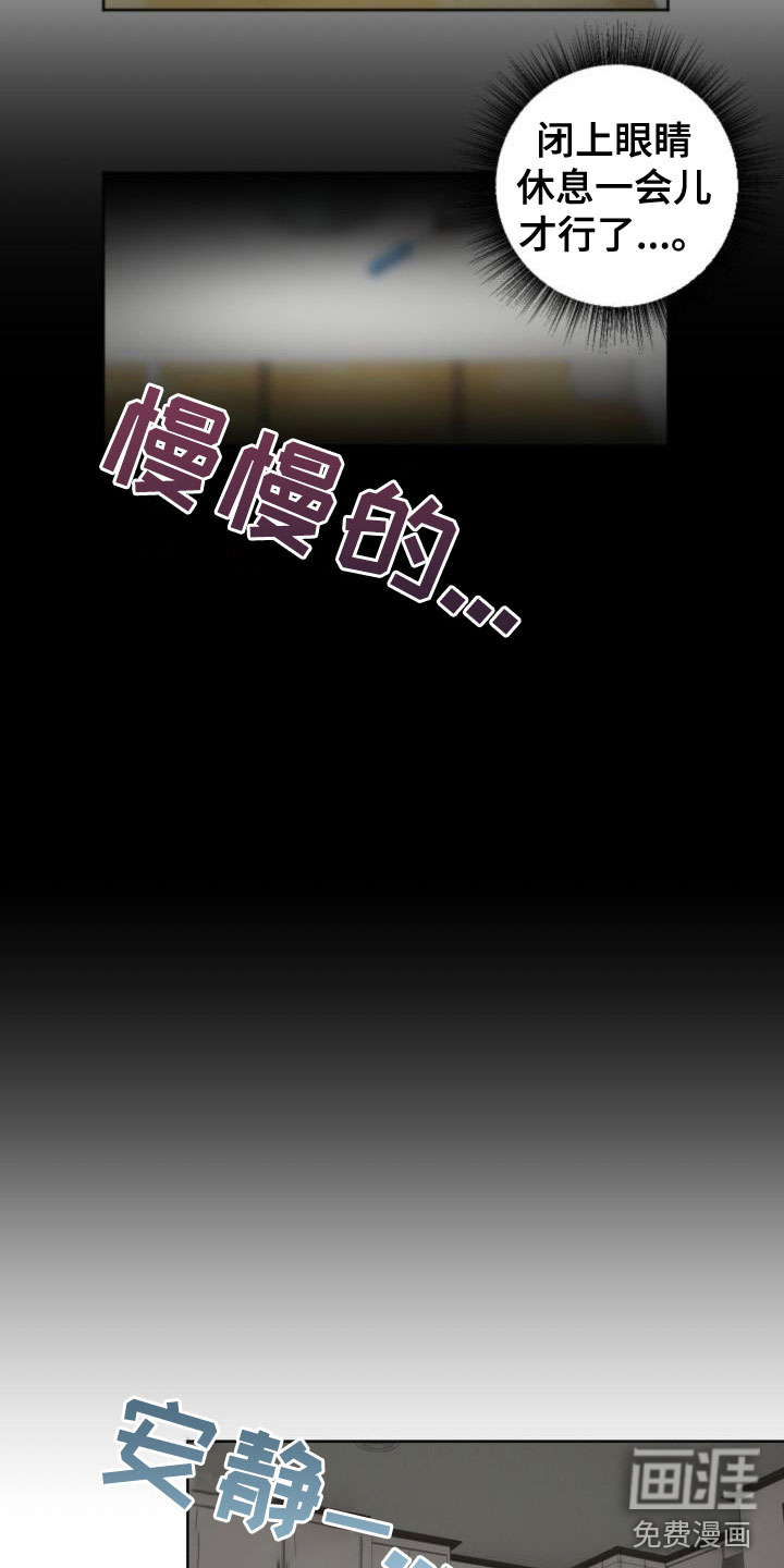 第26话14