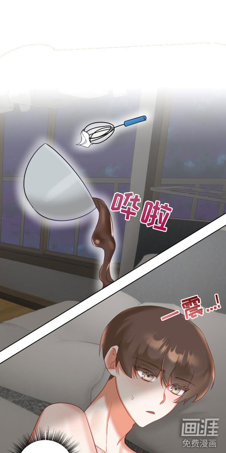 第26话17