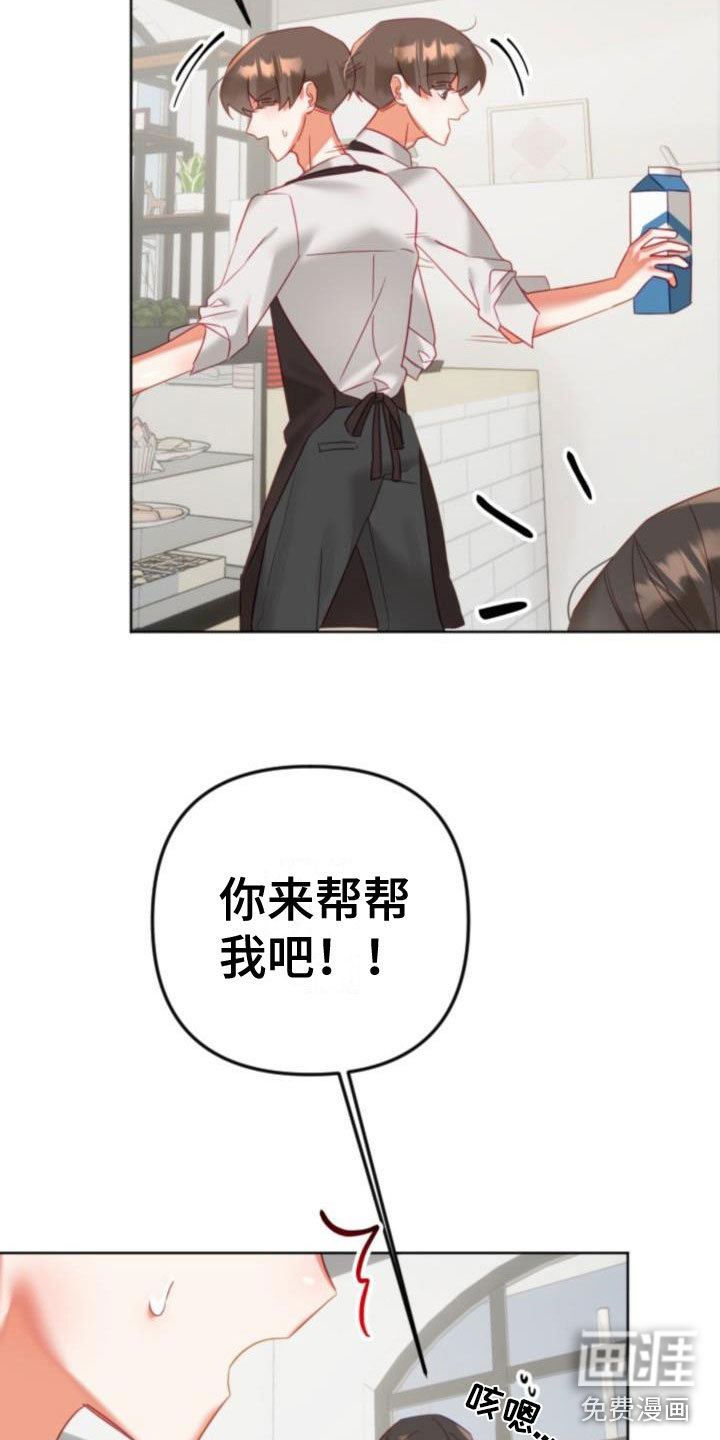第26话2