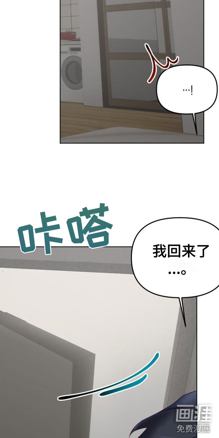 第26话20