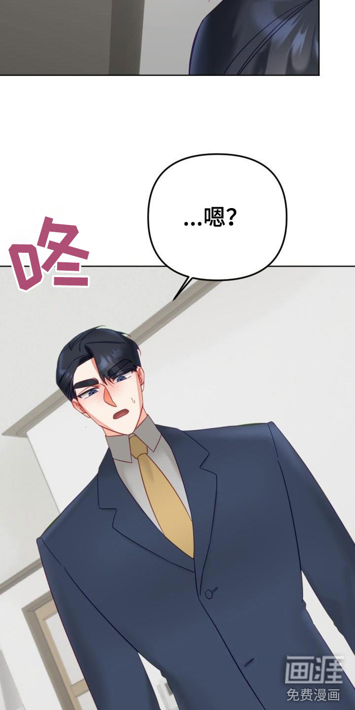 第26话21