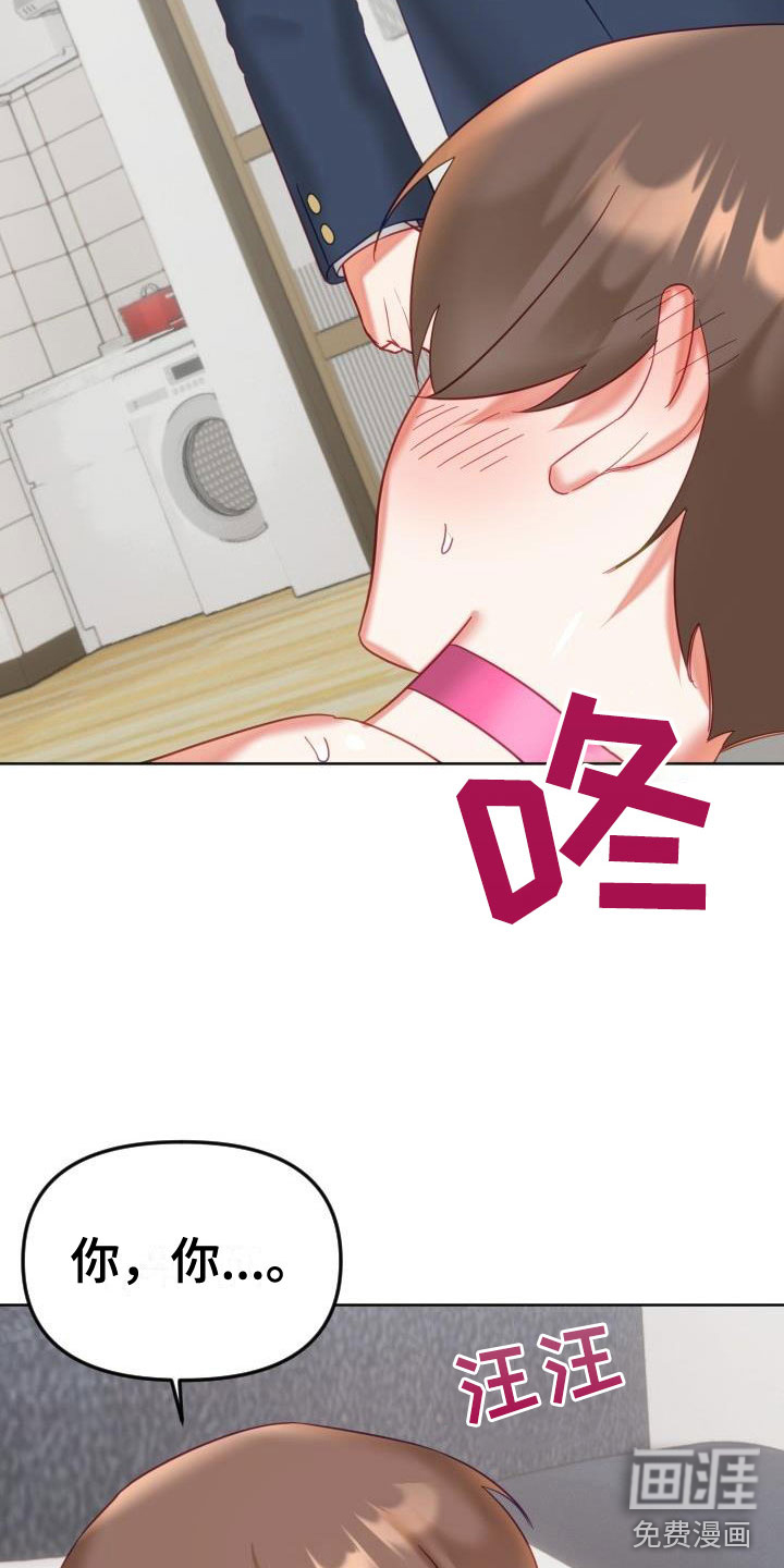 第26话22