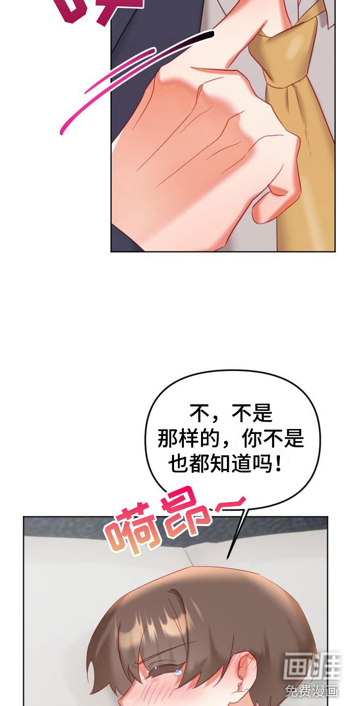 第26话24