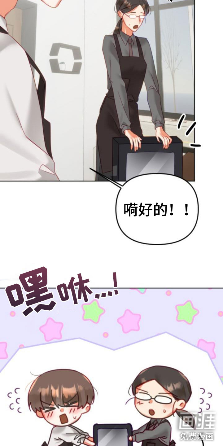 第26话3