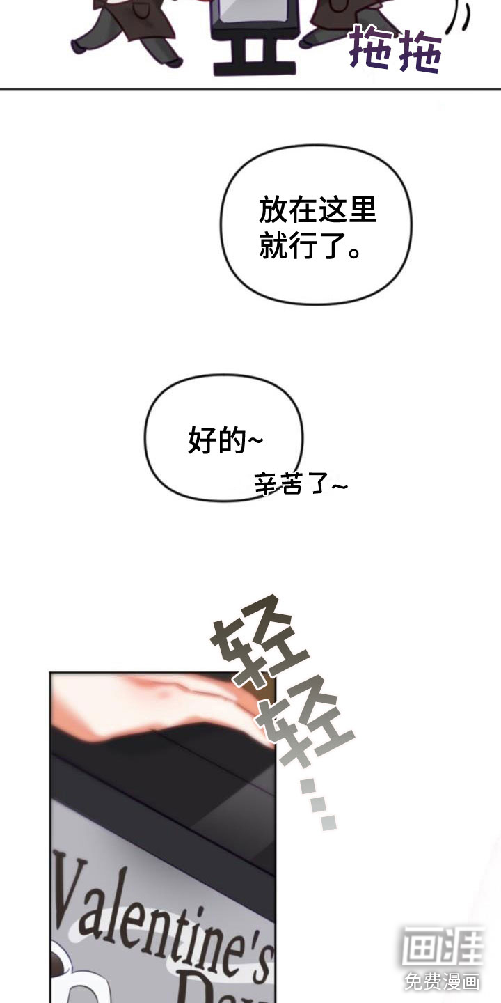 第26话4