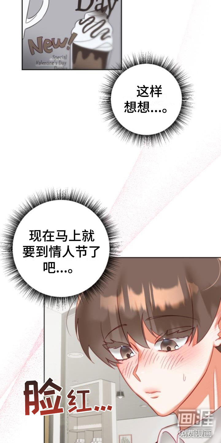 第26话5