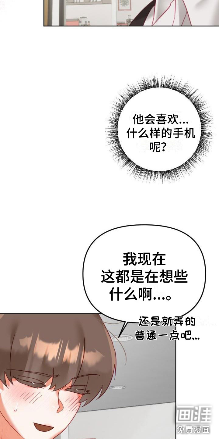 第26话6