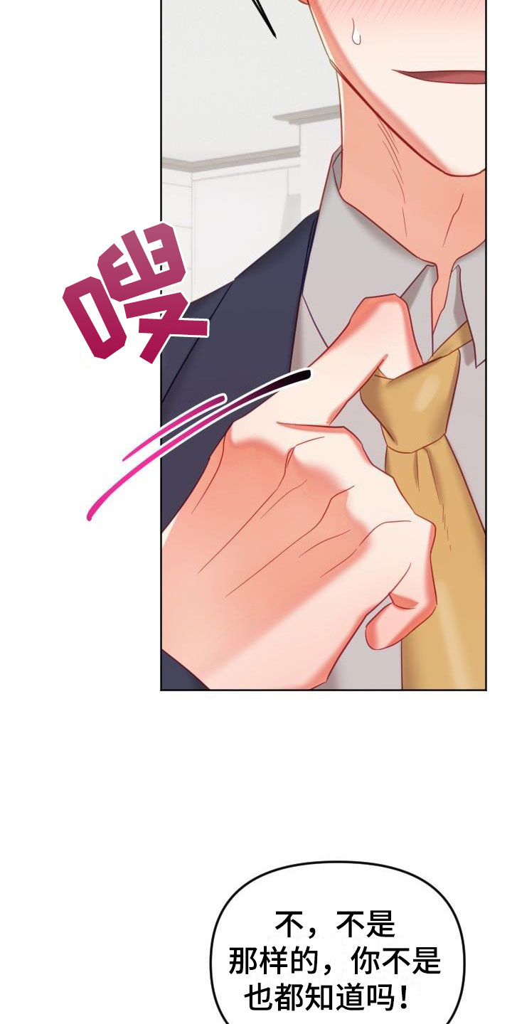 第25话1