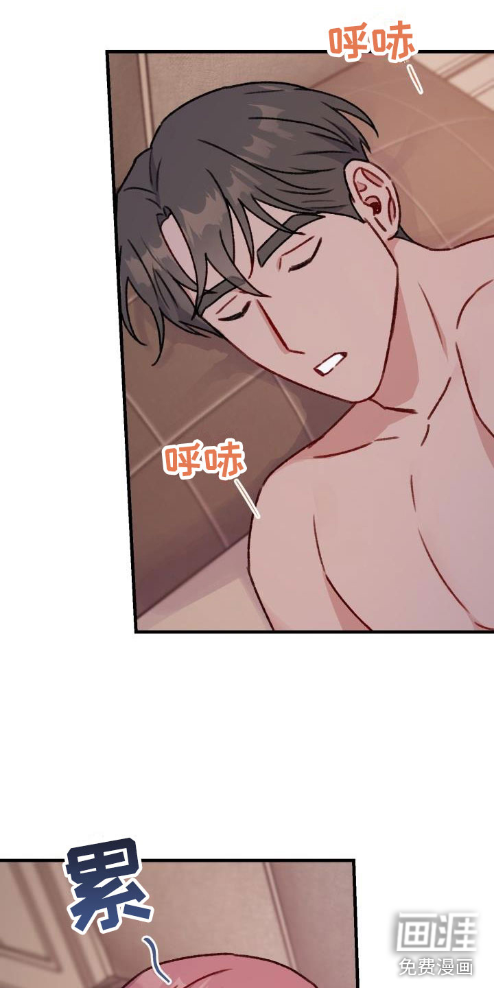 第25话10