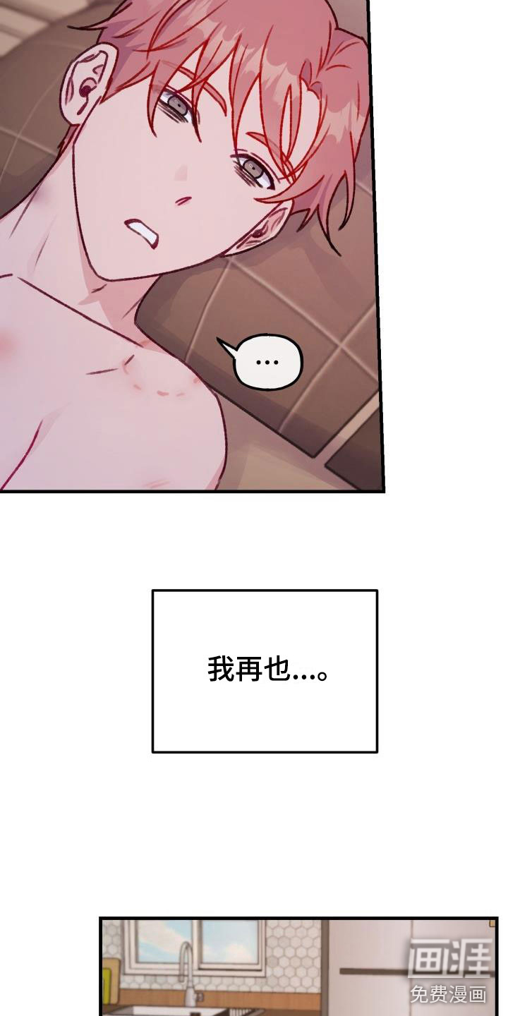 第25话11