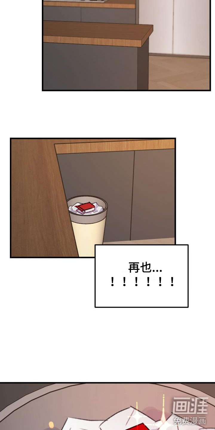 第25话12