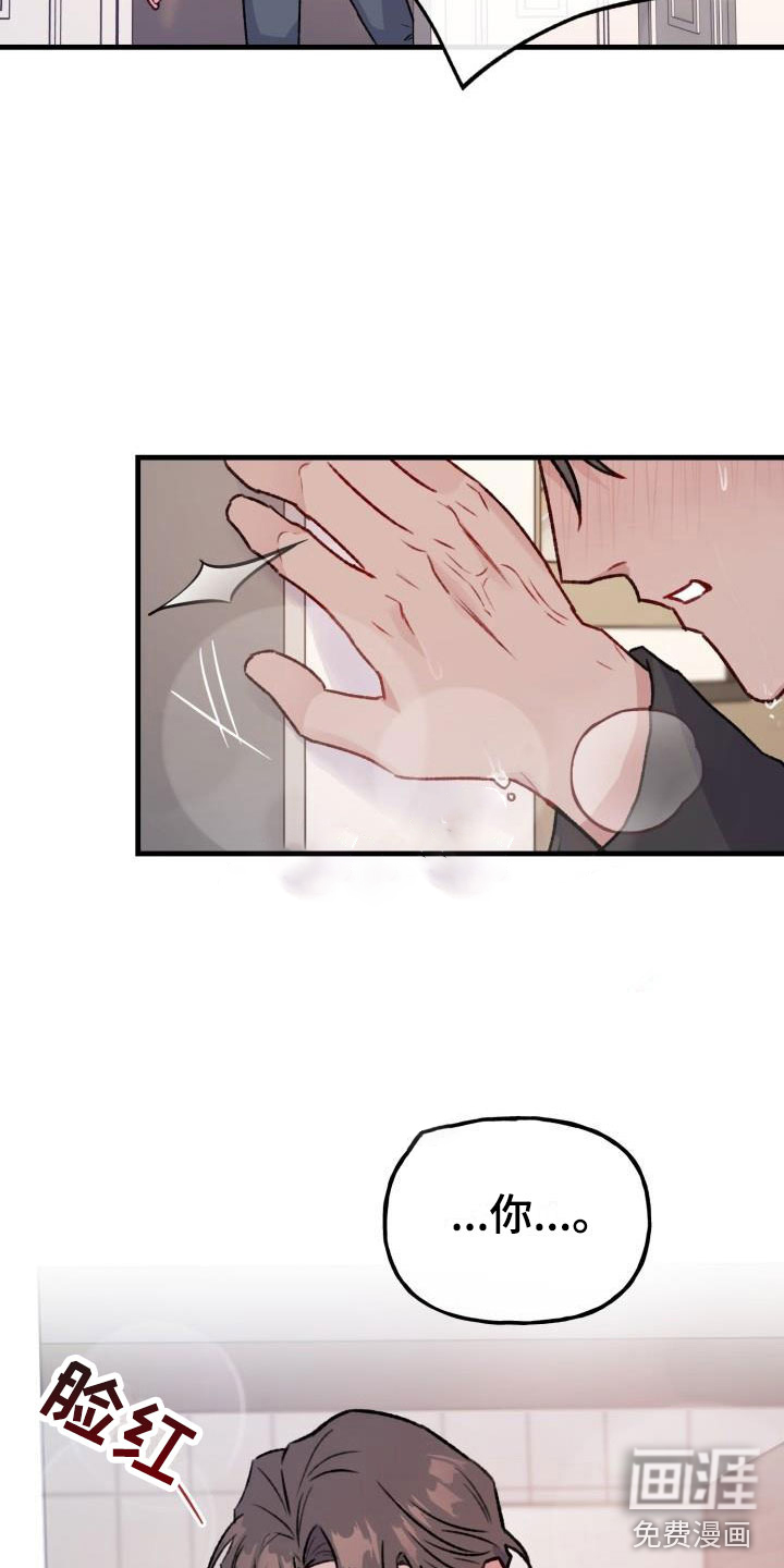 第25话5