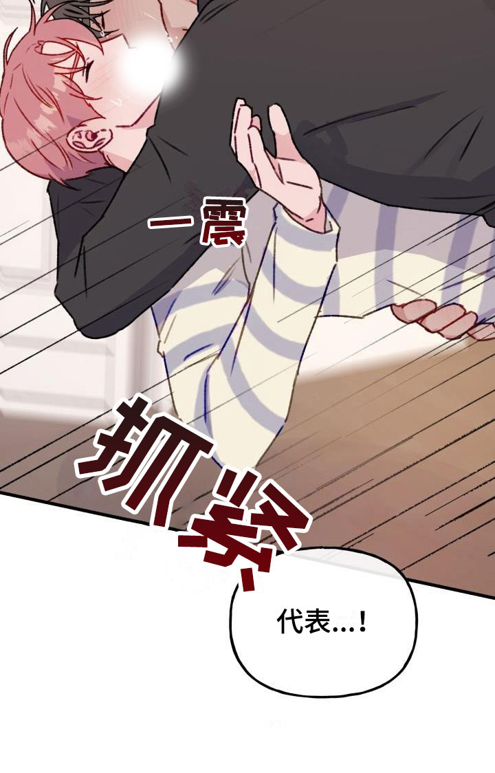 第25话8