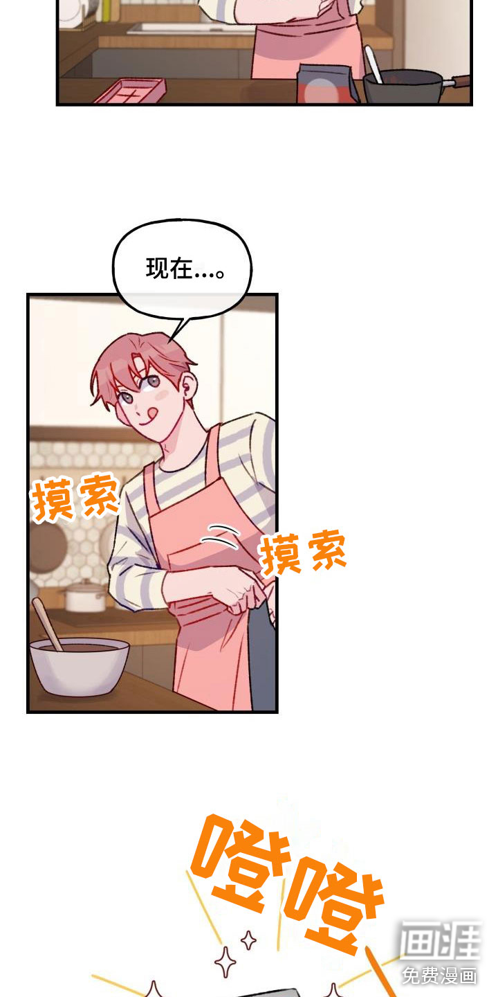 第24话1