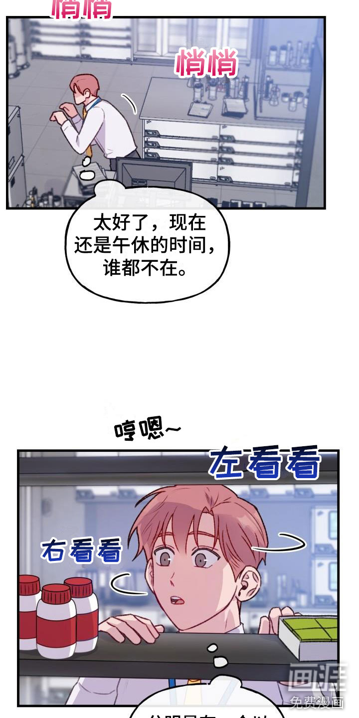 第24话10