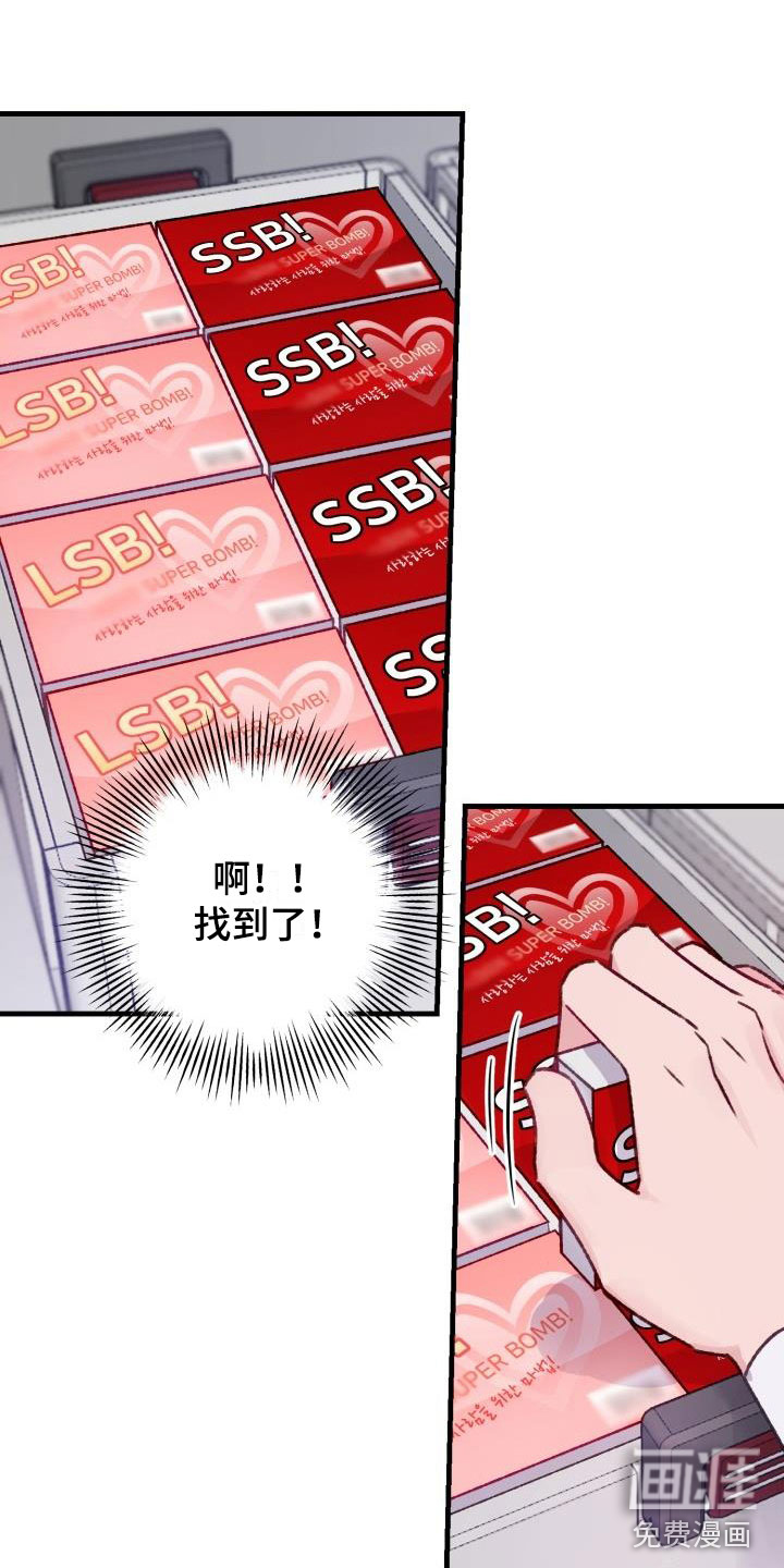 第24话12