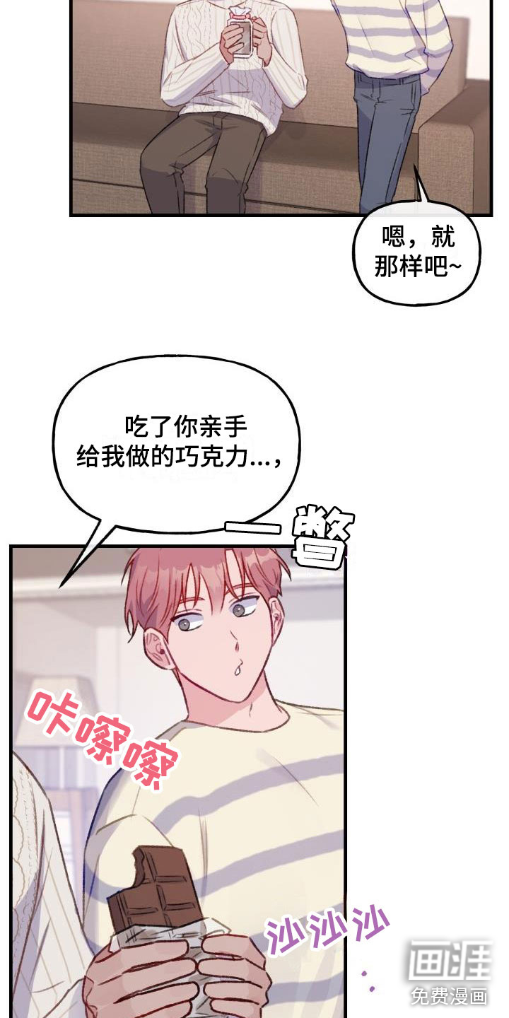第24话15