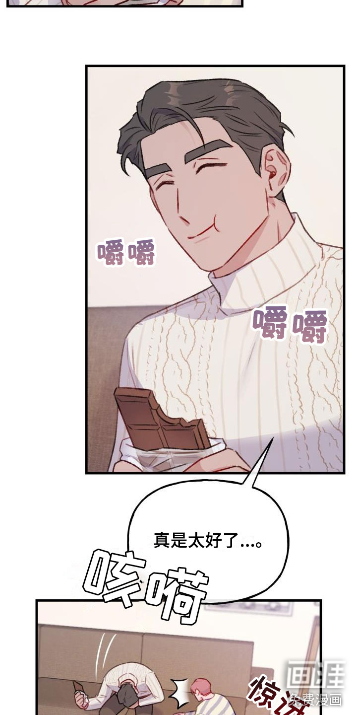 第24话16