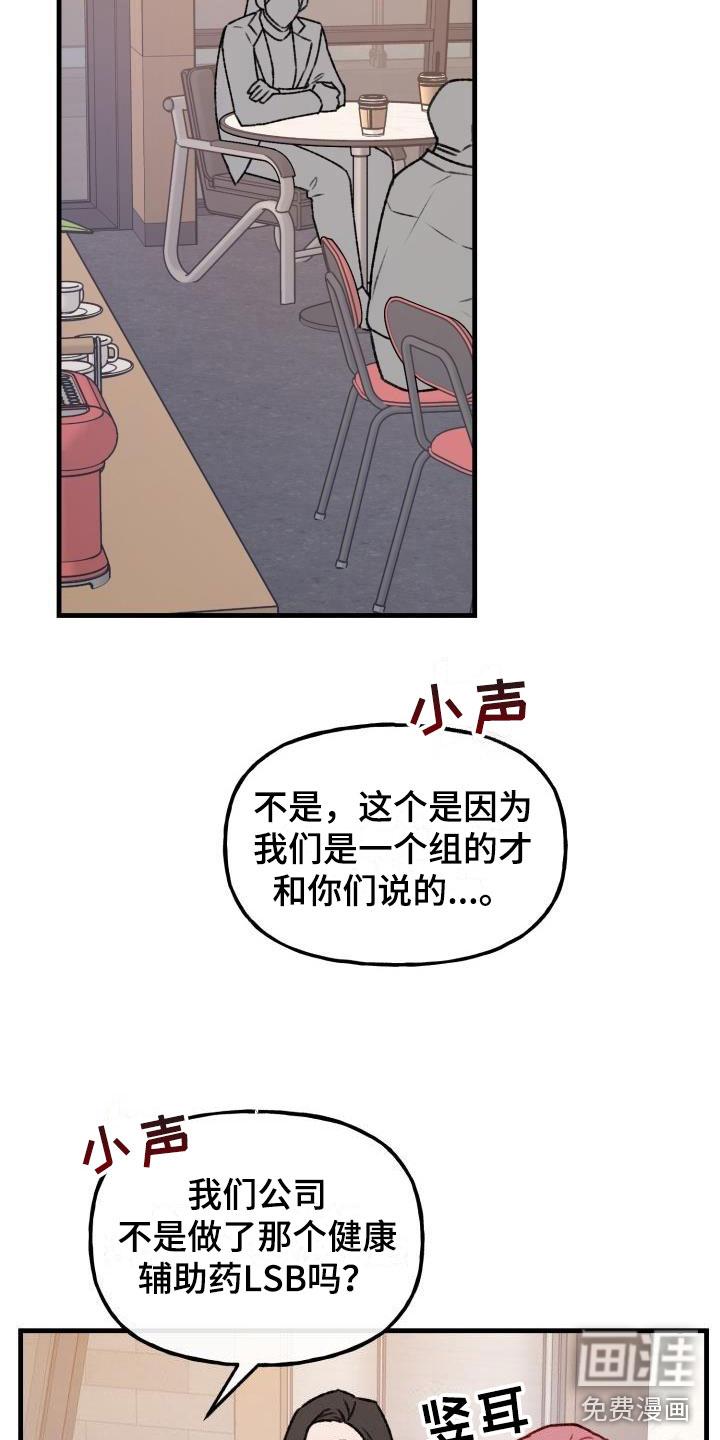 第24话3